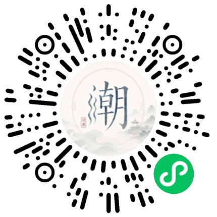 Scannez avec WeChat pour ouvrir le mini-programme Mogher