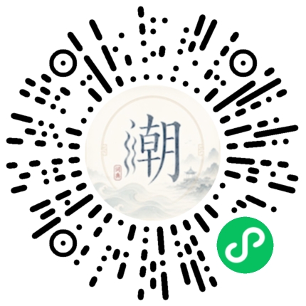 สแกนด้วย WeChat เพื่อเปิดมินิโปรแกรม Mogher