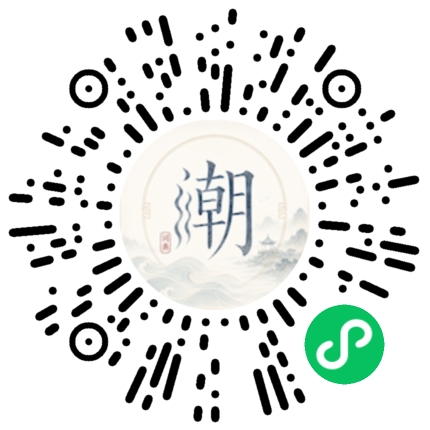 Scannez avec WeChat pour ouvrir le mini-programme Mogher
