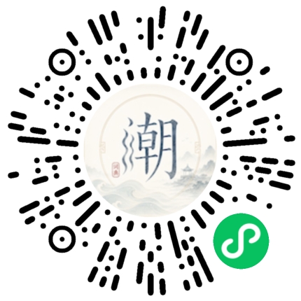Scannez avec WeChat pour ouvrir le mini-programme Mogher