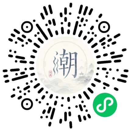 Scannez avec WeChat pour ouvrir le mini-programme Mogher