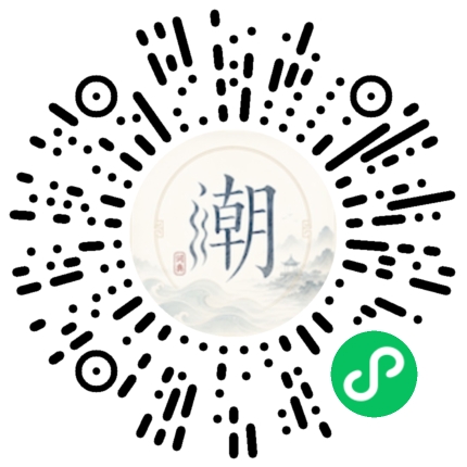 Scannez avec WeChat pour ouvrir le mini-programme Mogher