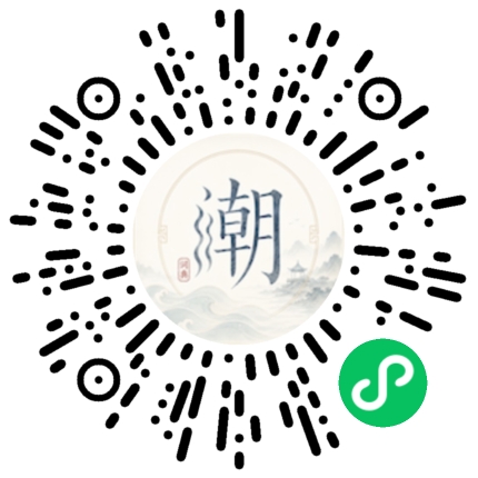 สแกนด้วย WeChat เพื่อเปิดมินิโปรแกรม Mogher