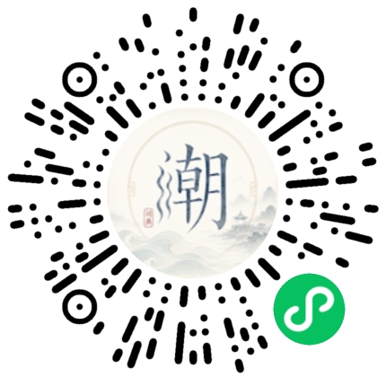 Scannez avec WeChat pour ouvrir le mini-programme Mogher
