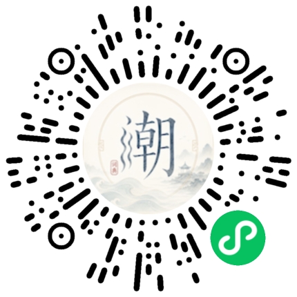 Scannez avec WeChat pour ouvrir le mini-programme Mogher