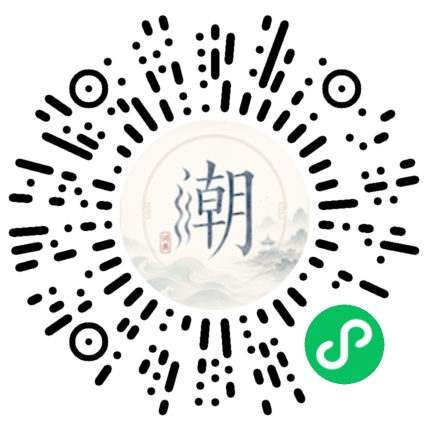 Scannez avec WeChat pour ouvrir le mini-programme Mogher