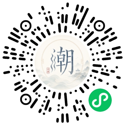 Scannez avec WeChat pour ouvrir le mini-programme Mogher