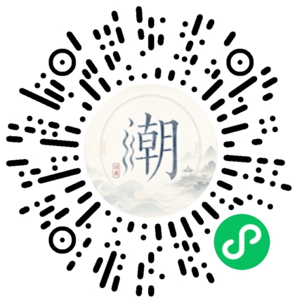 Scannez avec WeChat pour ouvrir le mini-programme Mogher