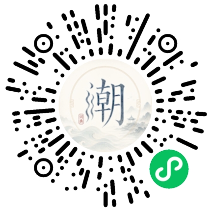 สแกนด้วย WeChat เพื่อเปิดมินิโปรแกรม Mogher