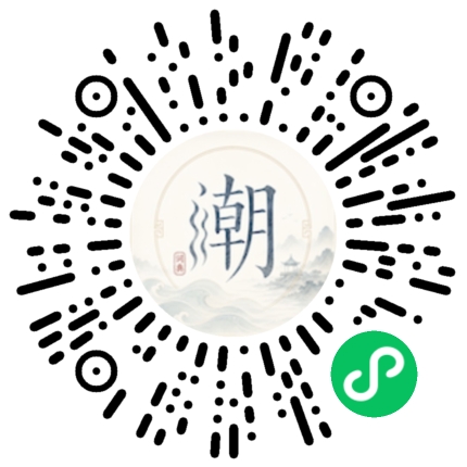 Scannez avec WeChat pour ouvrir le mini-programme Mogher
