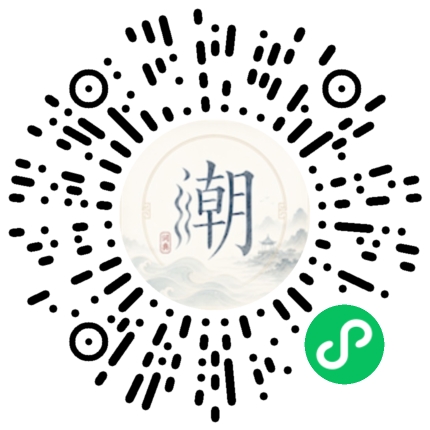Scannez avec WeChat pour ouvrir le mini-programme Mogher