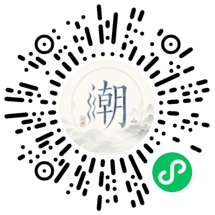 微信掃碼開啟潮州母語小程式