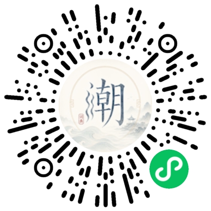 Scannez avec WeChat pour ouvrir le mini-programme Mogher