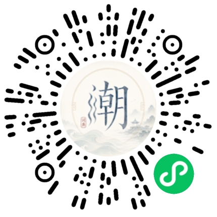 Scannez avec WeChat pour ouvrir le mini-programme Mogher