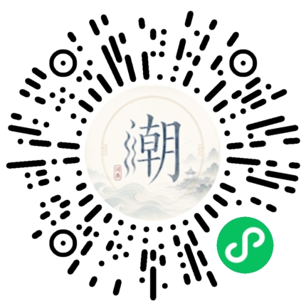 Scannez avec WeChat pour ouvrir le mini-programme Mogher