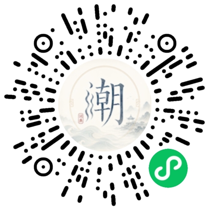 สแกนด้วย WeChat เพื่อเปิดมินิโปรแกรม Mogher