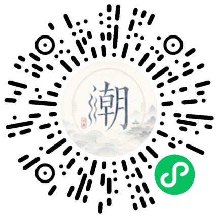 Scannez avec WeChat pour ouvrir le mini-programme Mogher