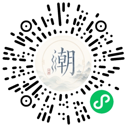 Scannez avec WeChat pour ouvrir le mini-programme Mogher