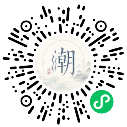 Scannez avec WeChat pour ouvrir le mini-programme Mogher