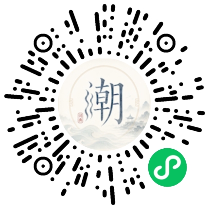 Scannez avec WeChat pour ouvrir le mini-programme Mogher