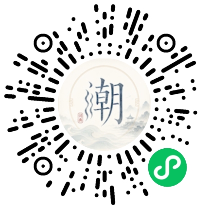 Scannez avec WeChat pour ouvrir le mini-programme Mogher