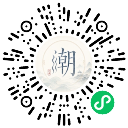 Scannez avec WeChat pour ouvrir le mini-programme Mogher