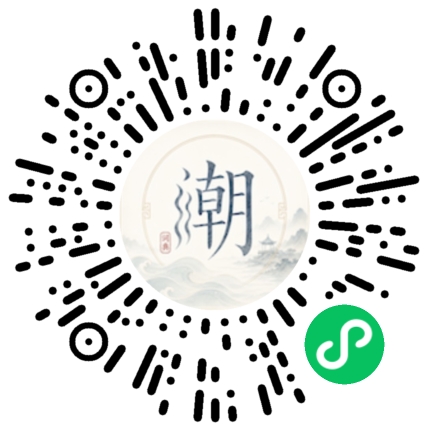 สแกนด้วย WeChat เพื่อเปิดมินิโปรแกรม Mogher