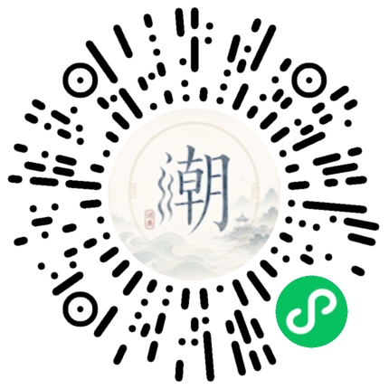 Scannez avec WeChat pour ouvrir le mini-programme Mogher