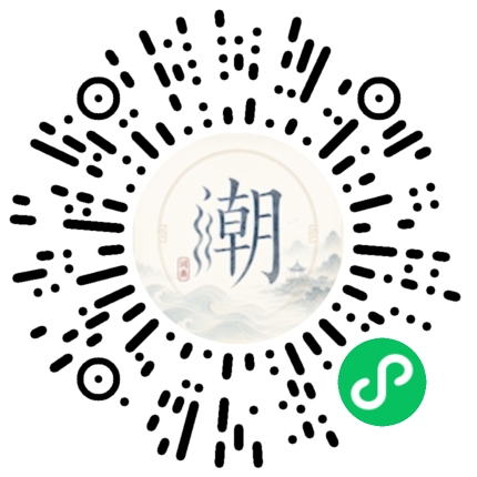 Scannez avec WeChat pour ouvrir le mini-programme Mogher