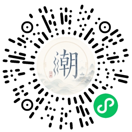 Scannez avec WeChat pour ouvrir le mini-programme Mogher