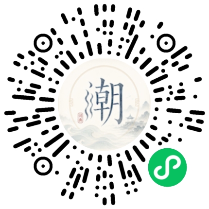 สแกนด้วย WeChat เพื่อเปิดมินิโปรแกรม Mogher