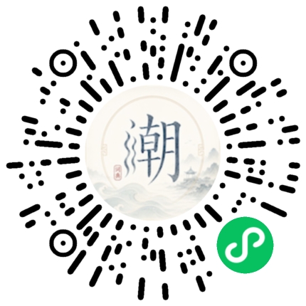 Scannez avec WeChat pour ouvrir le mini-programme Mogher
