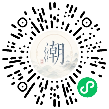 微信掃碼開啟潮州母語小程式