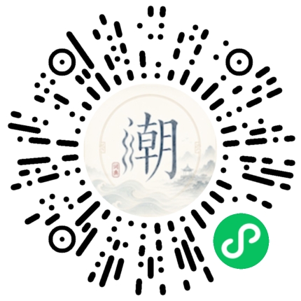 Scannez avec WeChat pour ouvrir le mini-programme Mogher