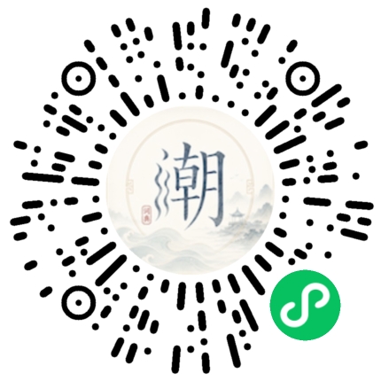 Scannez avec WeChat pour ouvrir le mini-programme Mogher