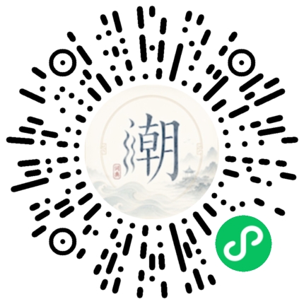 Scannez avec WeChat pour ouvrir le mini-programme Mogher