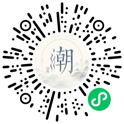 สแกนด้วย WeChat เพื่อเปิดมินิโปรแกรม Mogher