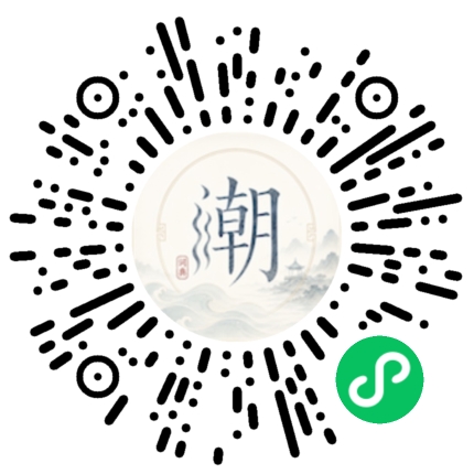 Scannez avec WeChat pour ouvrir le mini-programme Mogher