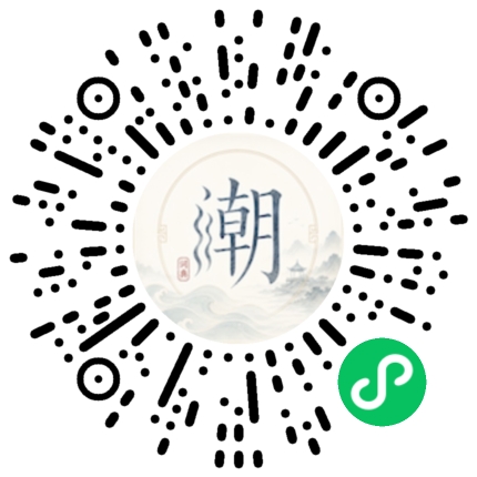 Scannez avec WeChat pour ouvrir le mini-programme Mogher