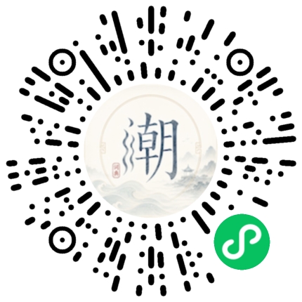 Scannez avec WeChat pour ouvrir le mini-programme Mogher
