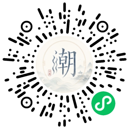 Scannez avec WeChat pour ouvrir le mini-programme Mogher