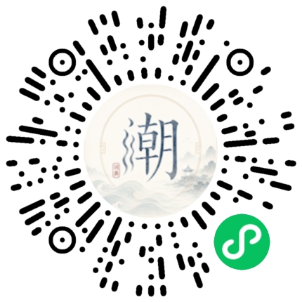 Scannez avec WeChat pour ouvrir le mini-programme Mogher