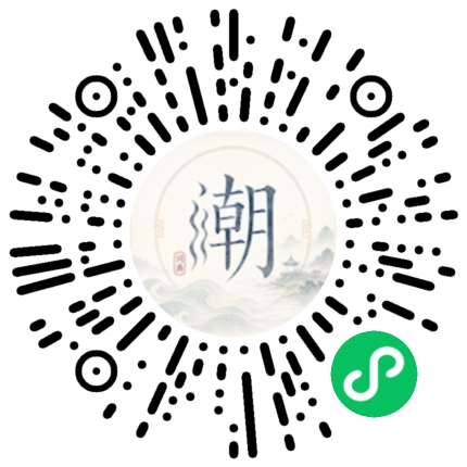 สแกนด้วย WeChat เพื่อเปิดมินิโปรแกรม Mogher