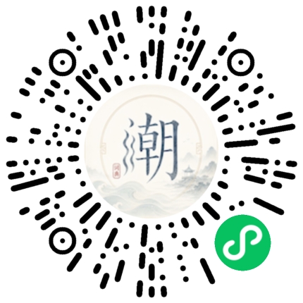 Scannez avec WeChat pour ouvrir le mini-programme Mogher