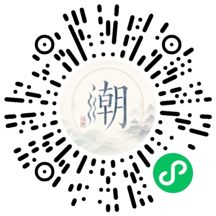 Scannez avec WeChat pour ouvrir le mini-programme Mogher