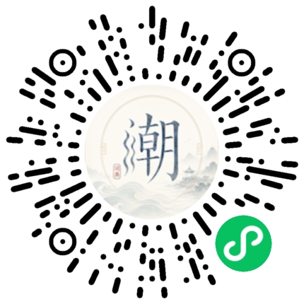 Scannez avec WeChat pour ouvrir le mini-programme Mogher