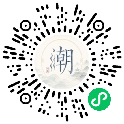 Scannez avec WeChat pour ouvrir le mini-programme Mogher