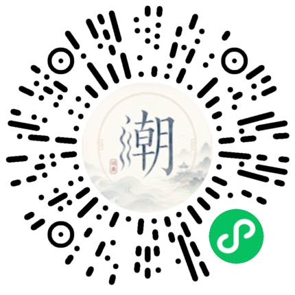 Scannez avec WeChat pour ouvrir le mini-programme Mogher