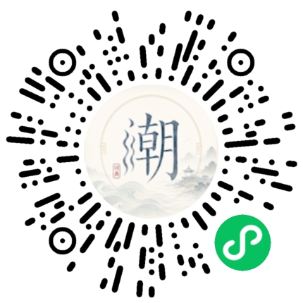 สแกนด้วย WeChat เพื่อเปิดมินิโปรแกรม Mogher