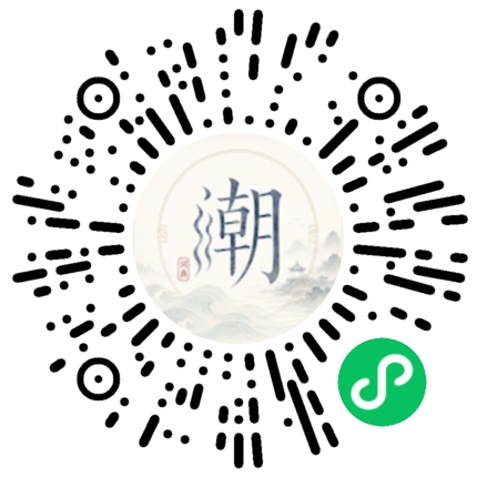 Scannez avec WeChat pour ouvrir le mini-programme Mogher